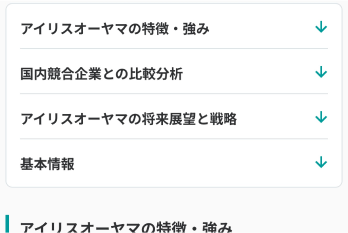 AIに何が分かるの？